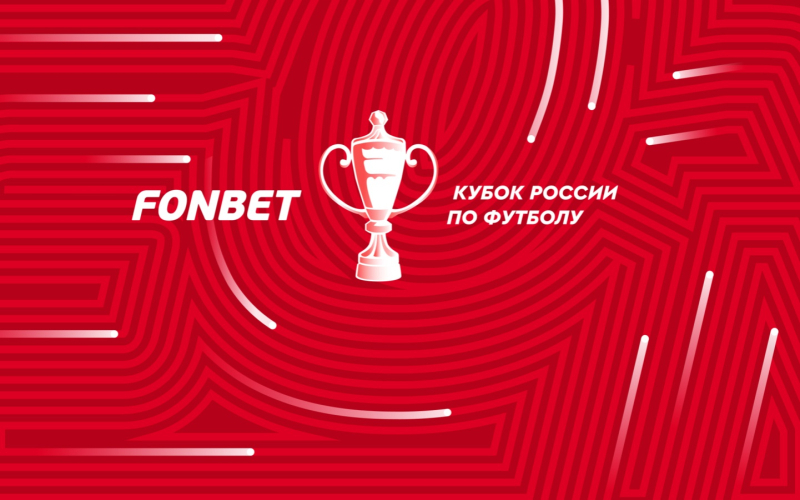 Факел &mdash; ЦСКА